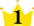 王冠