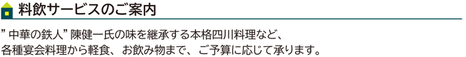 サーラプラザ浜松レンタルホール