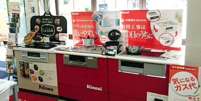 サーラプラザ御殿場