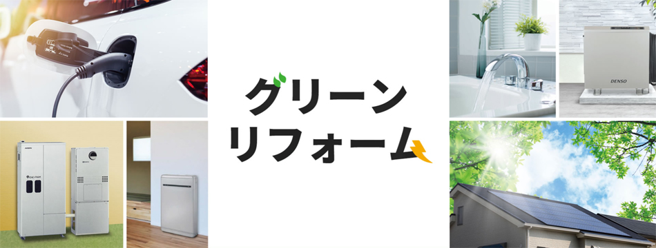 サーラの太陽光発電