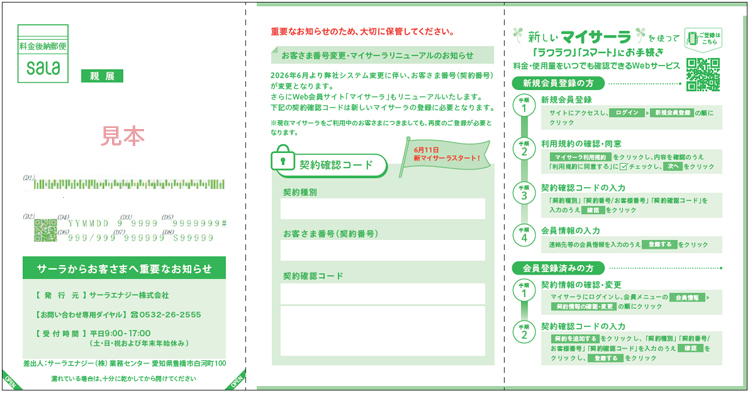 postcard_2605.jpg